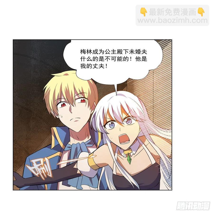 第247话 以身相许(1/2)-第250话