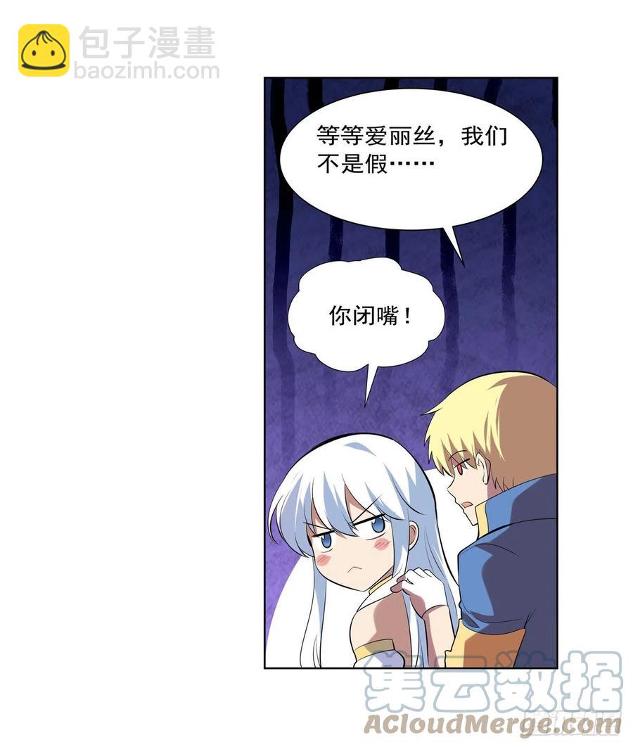 第247话 以身相许(1/2)-第250话