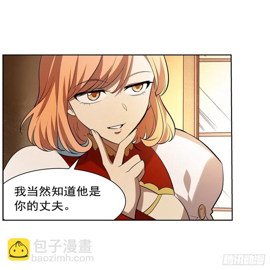 第247话 以身相许(1/2)-第250话
