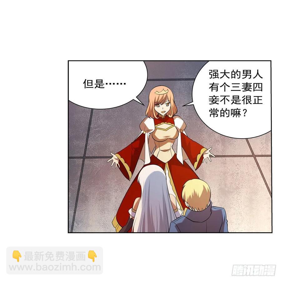 第247话 以身相许(1/2)-第250话