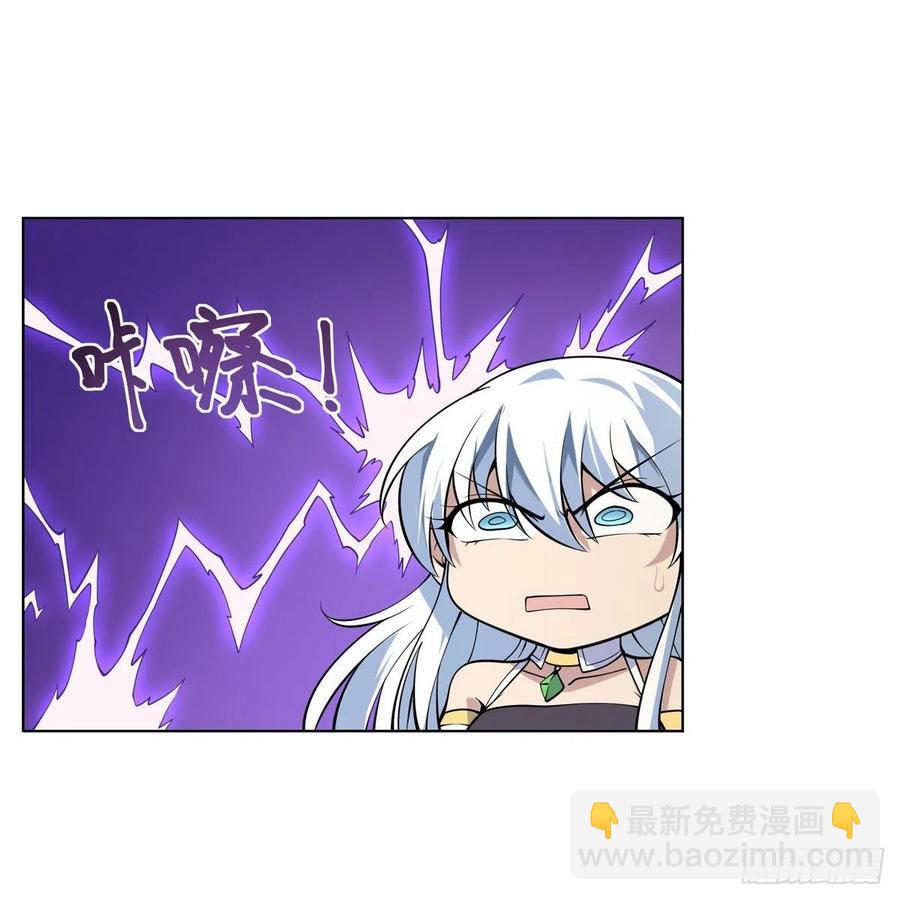 第247话 以身相许(1/2)-第250话