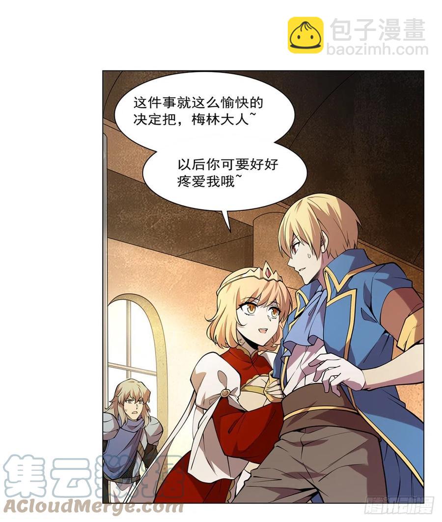 第247话 以身相许(1/2)-第250话