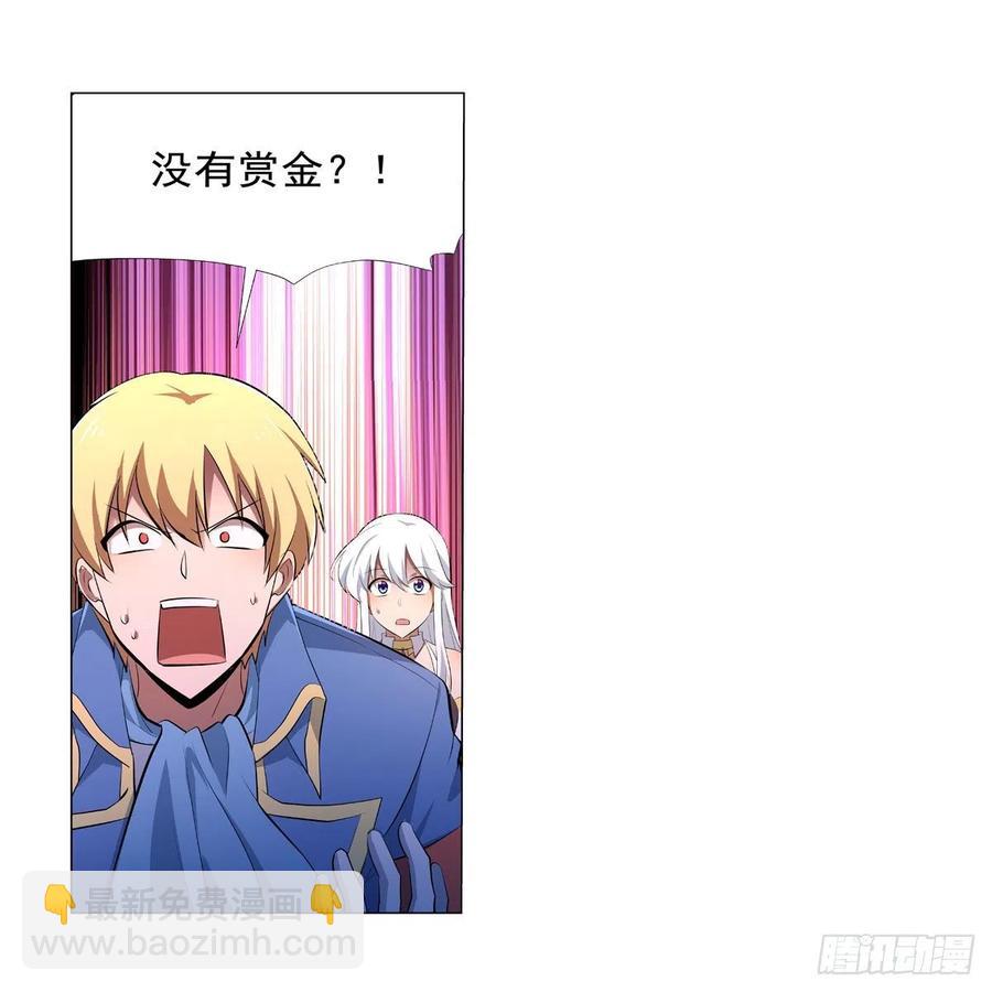 第247话 以身相许(1/2)-第250话