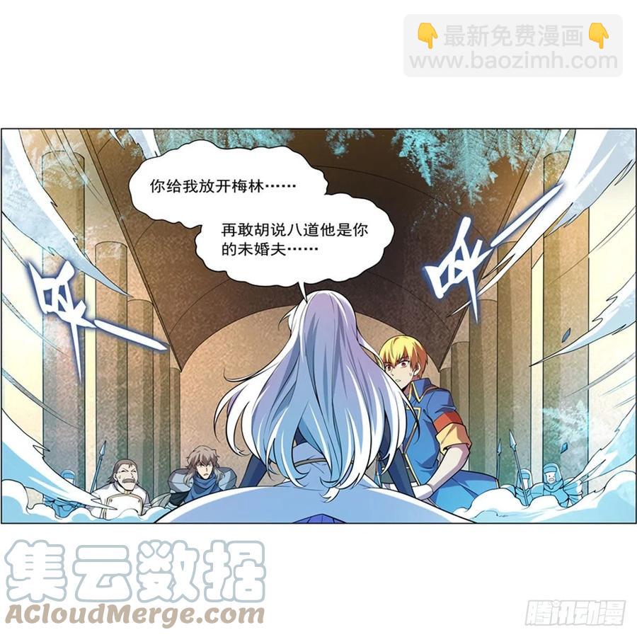 第247话 以身相许(1/2)-第250话