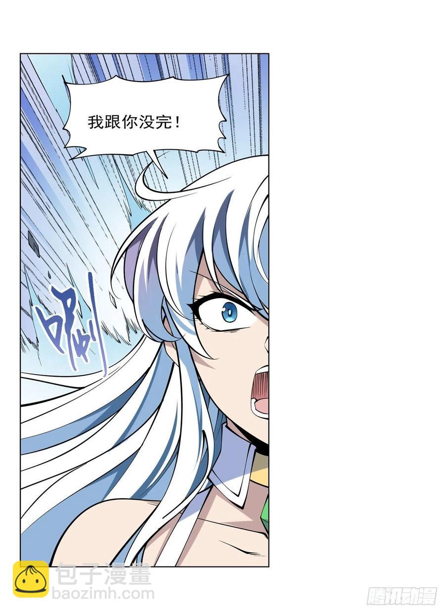 第247话 以身相许(1/2)-第250话