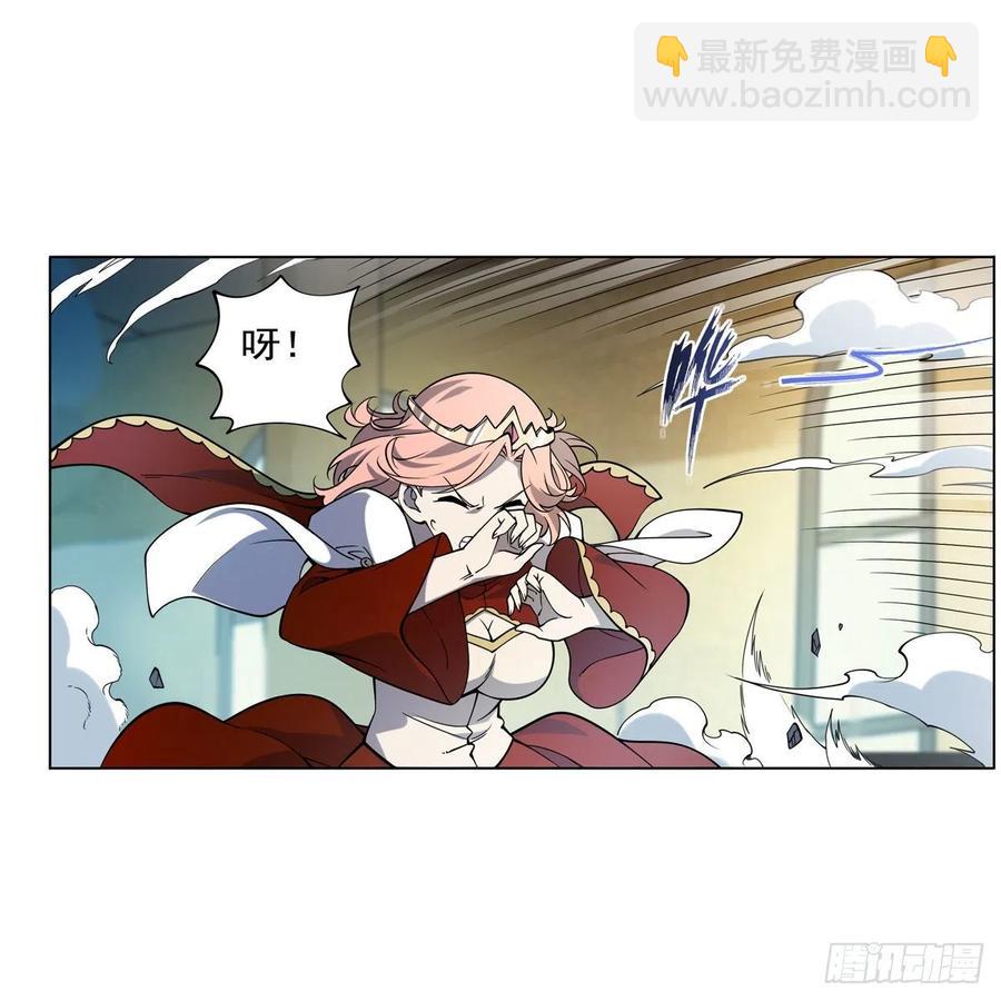 第247话 以身相许(1/2)-第250话