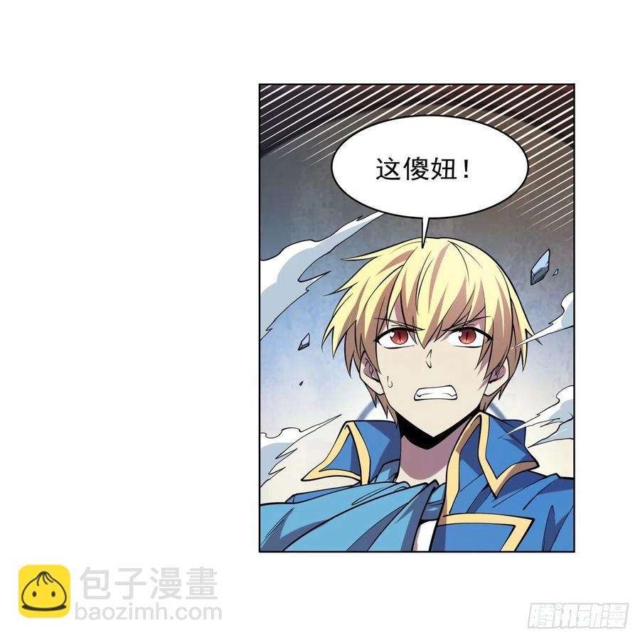 第247话 以身相许(1/2)-第250话