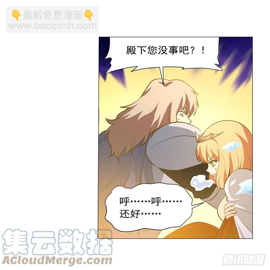 第247话 以身相许(1/2)-第250话
