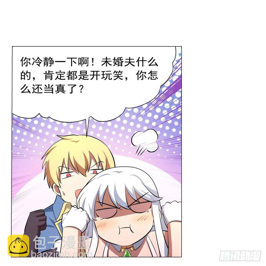 第247话 以身相许(1/2)-第250话