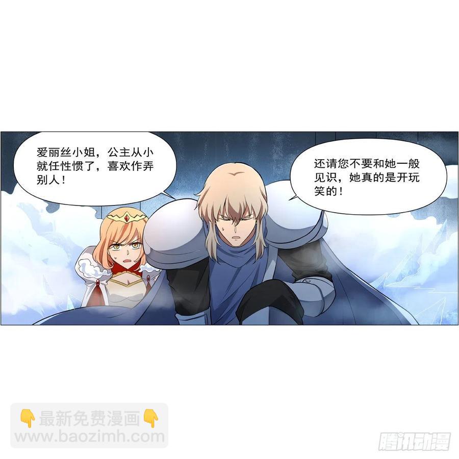 第247话 以身相许(1/2)-第250话