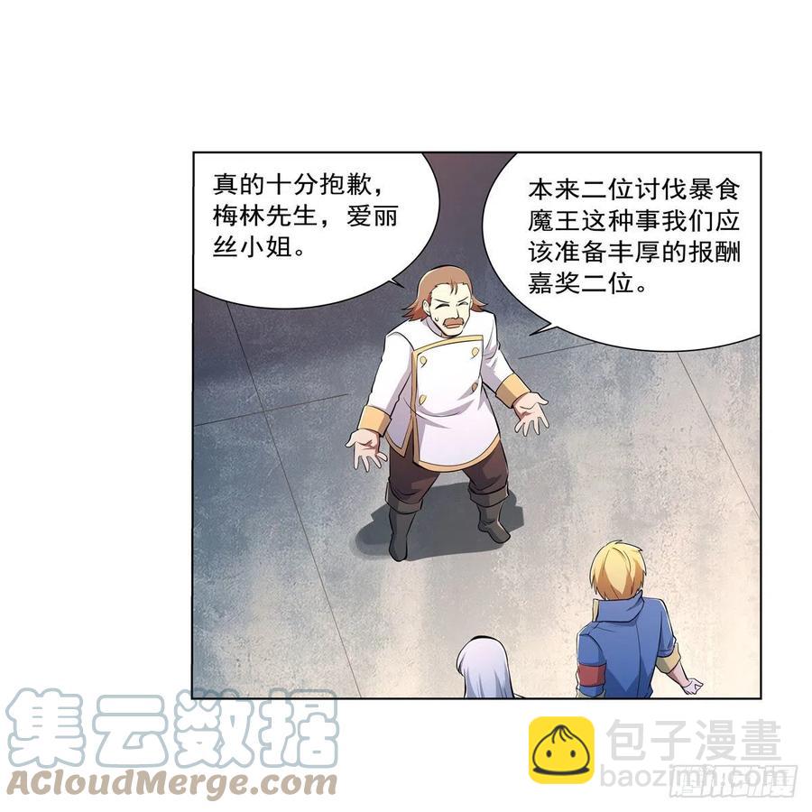 第247话 以身相许(1/2)-第250话