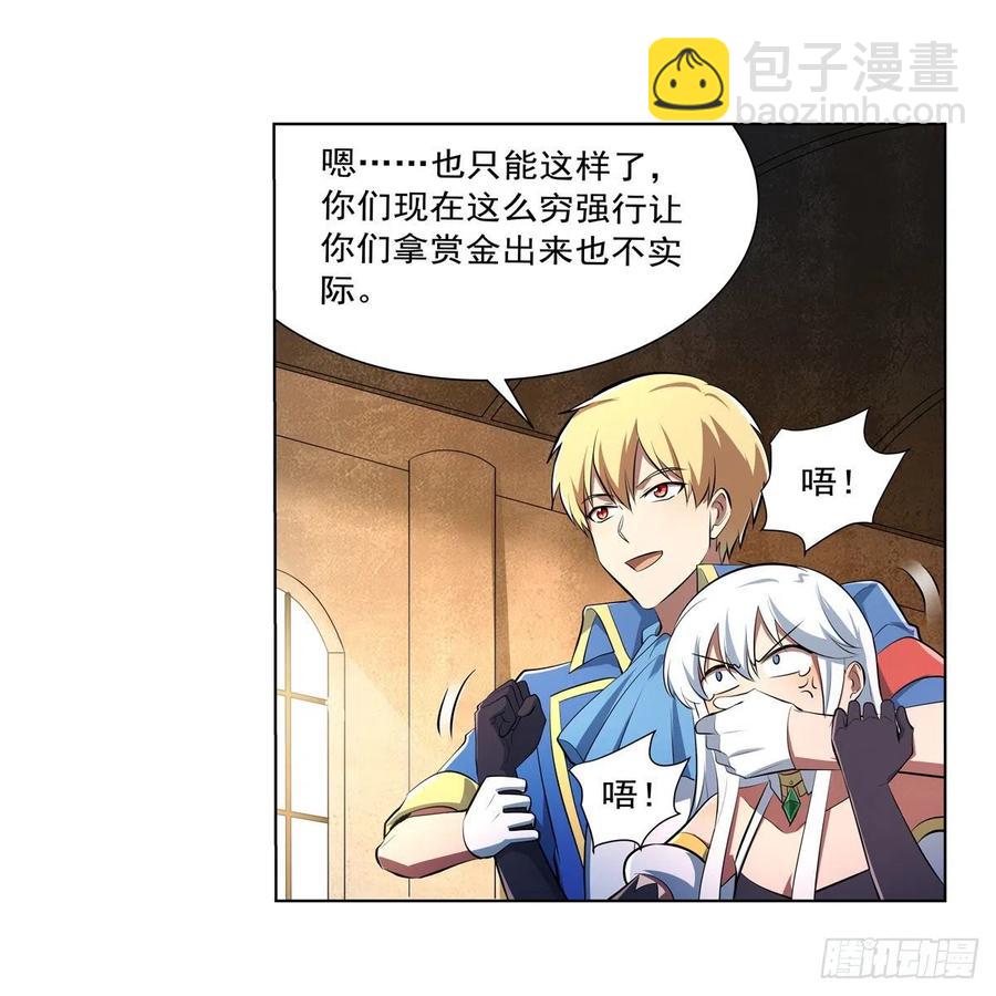 第247话 以身相许(1/2)-第250话