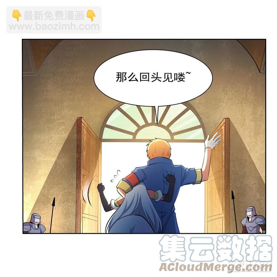 第247话 以身相许(1/2)-第250话