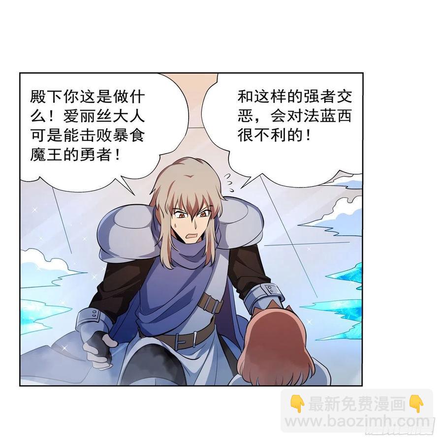 第247话 以身相许(1/2)-第250话