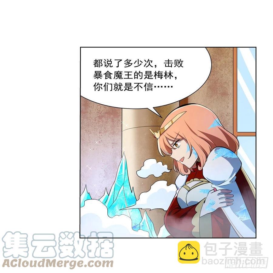 第247话 以身相许(1/2)-第250话