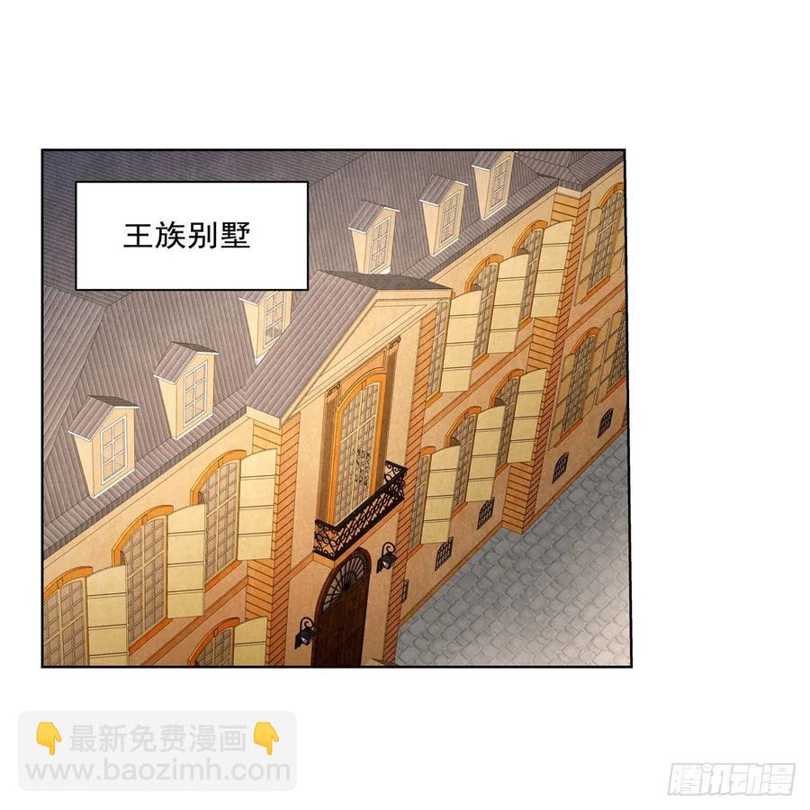 第247话 以身相许(1/2)-第250话
