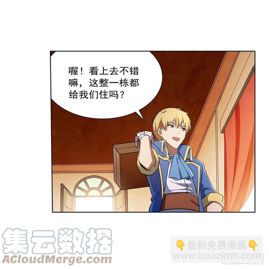 第247话 以身相许(1/2)-第250话