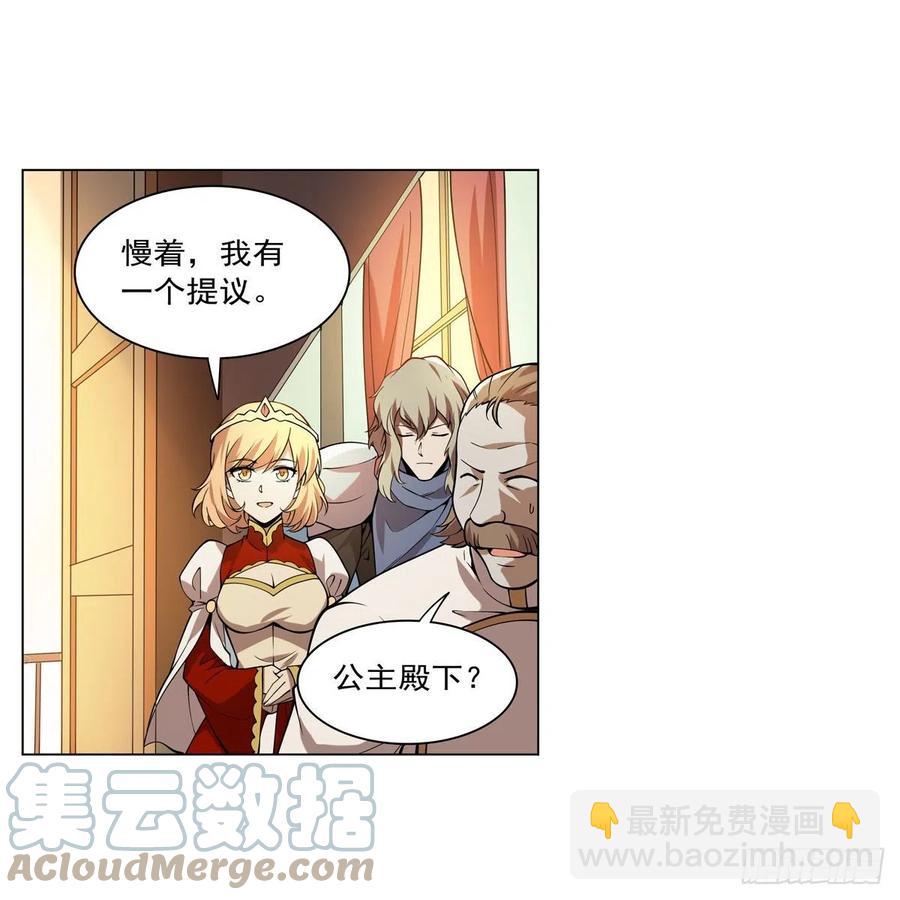 第247话 以身相许(1/2)-第250话