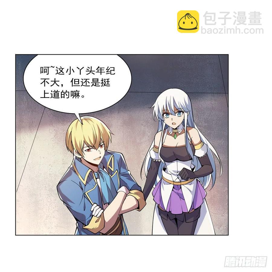 第247话 以身相许(1/2)-第250话