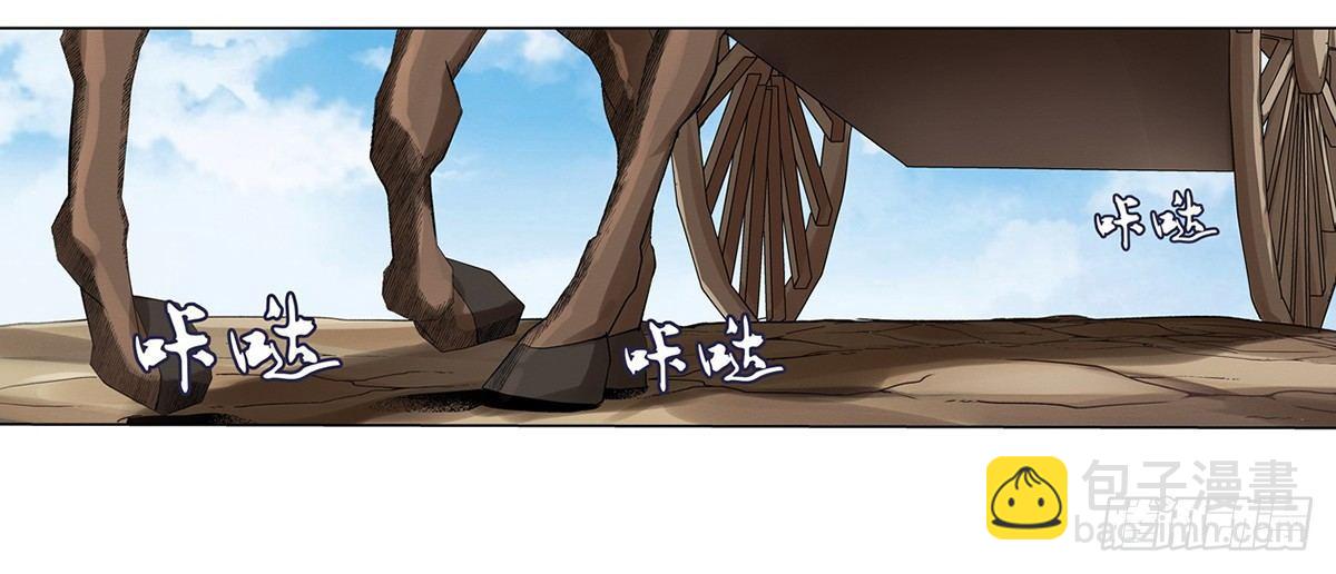 第二十五话(1/2)-第26话