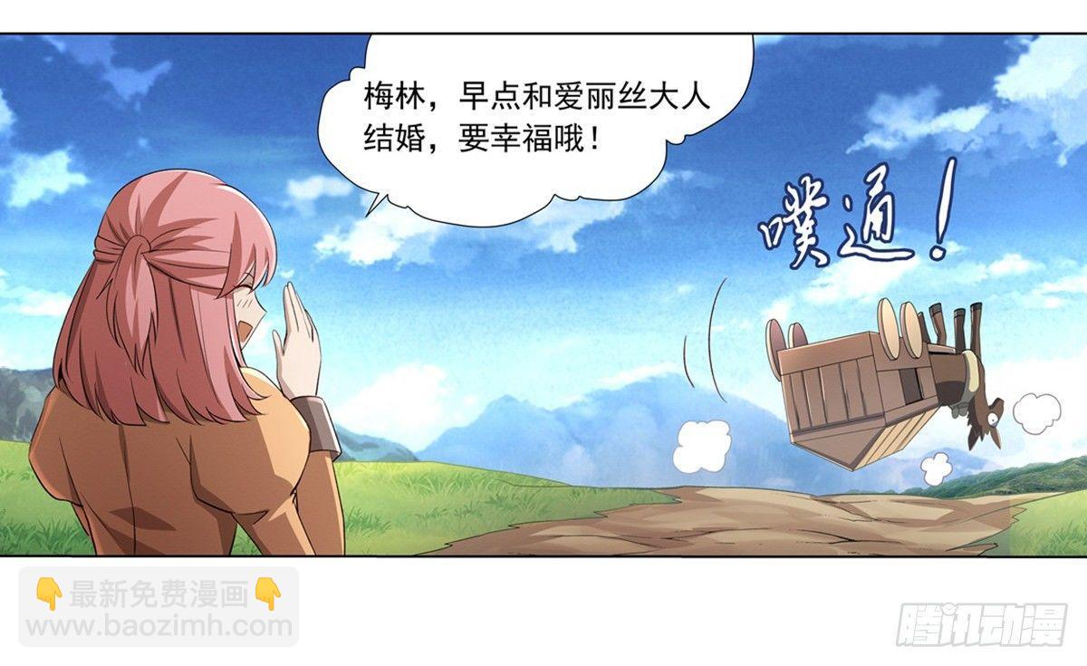 第二十五话(1/2)-第26话