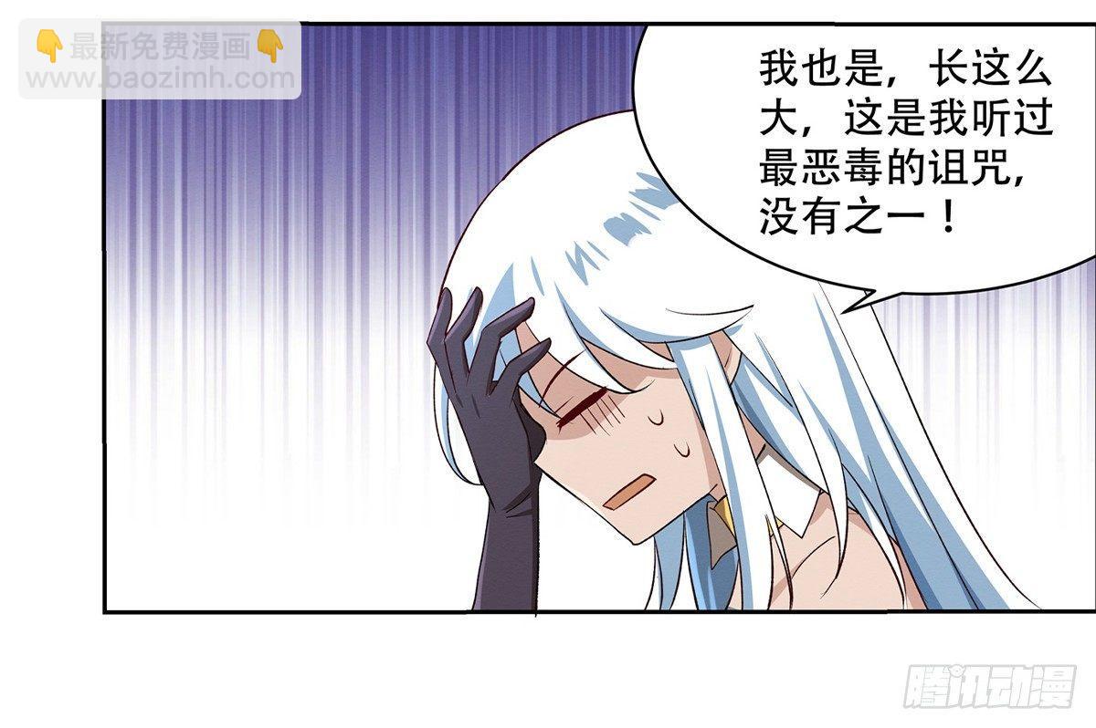 第二十五话(1/2)-第26话