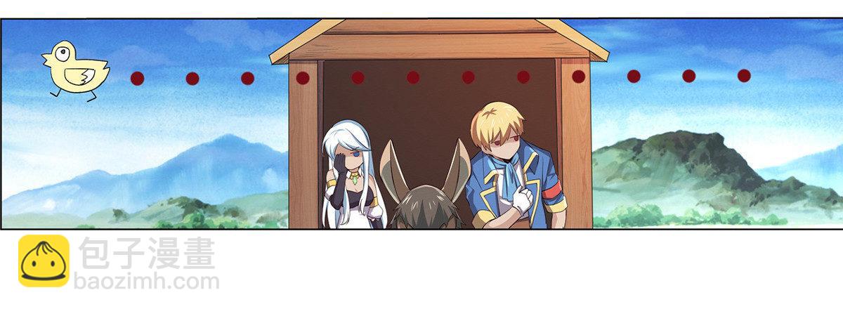 第二十五话(1/2)-第26话