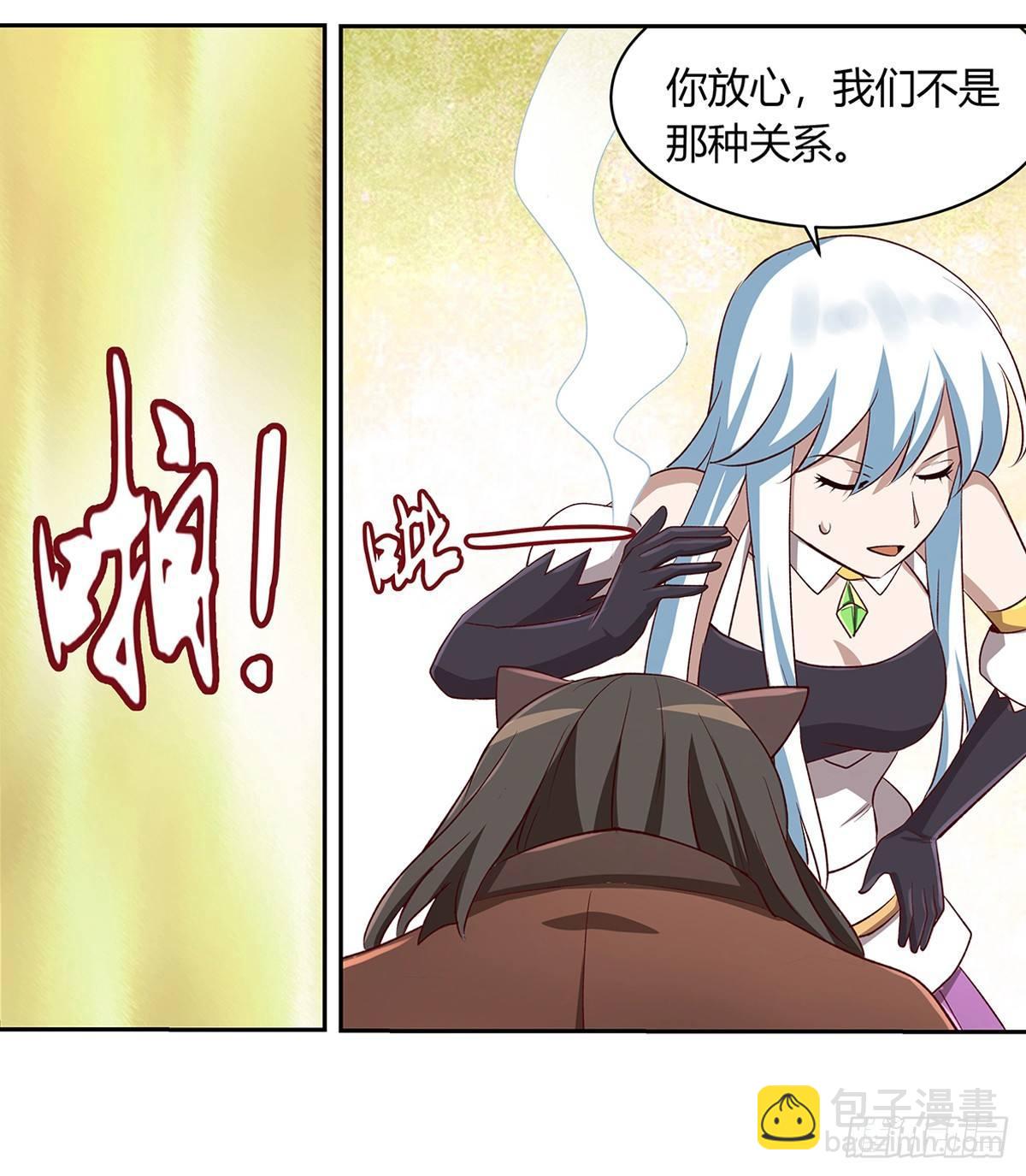 第二十五话(1/2)-第26话