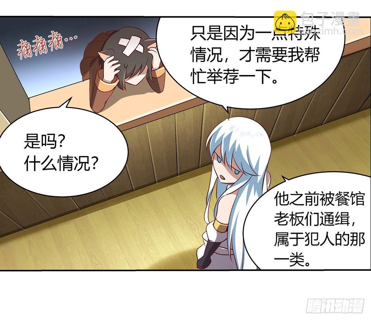 第二十五话(1/2)-第26话
