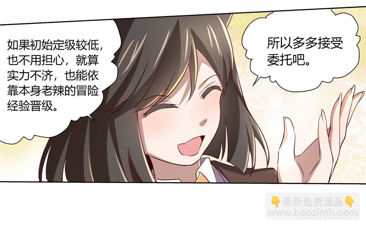 第二十五话(1/2)-第26话