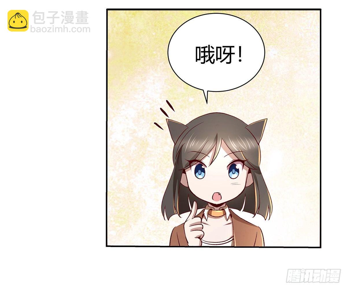 第二十五话(1/2)-第26话