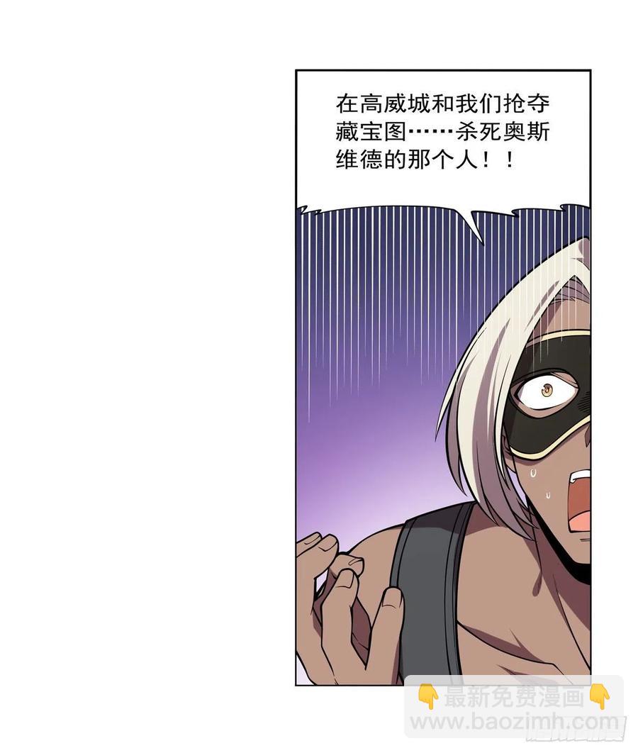 第249话 打棉花(1/2)-第252话