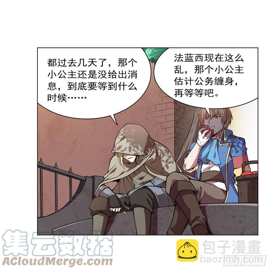 第249话 打棉花(1/2)-第252话