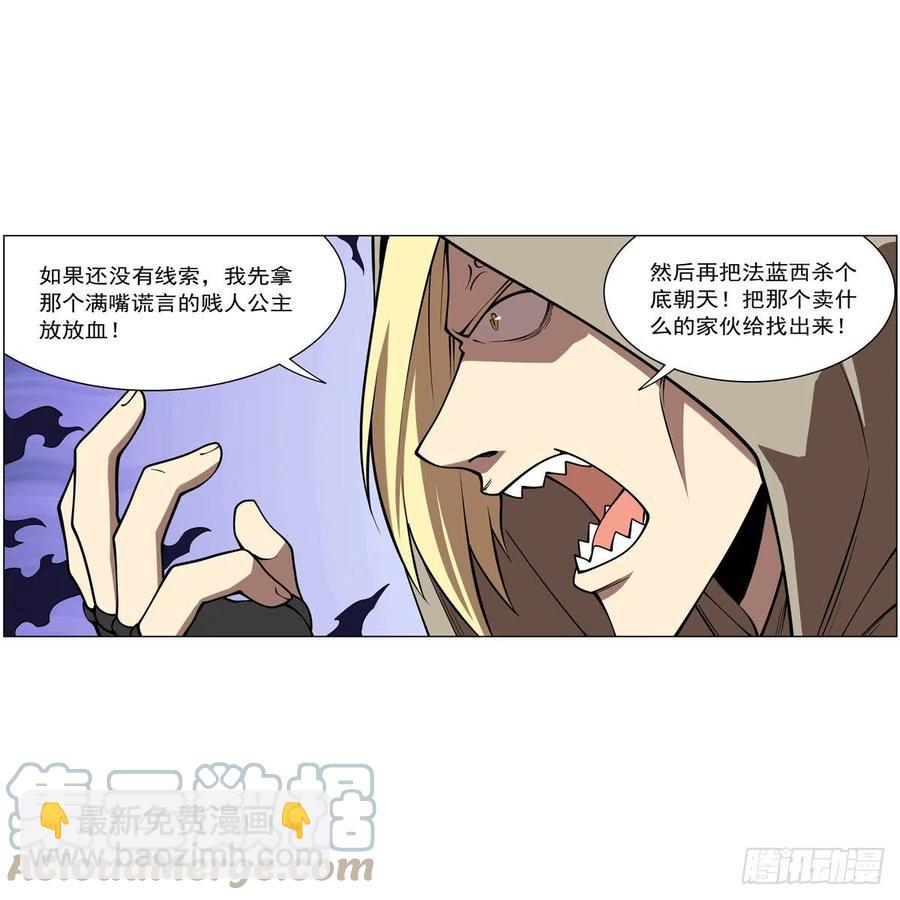 第249话 打棉花(1/2)-第252话