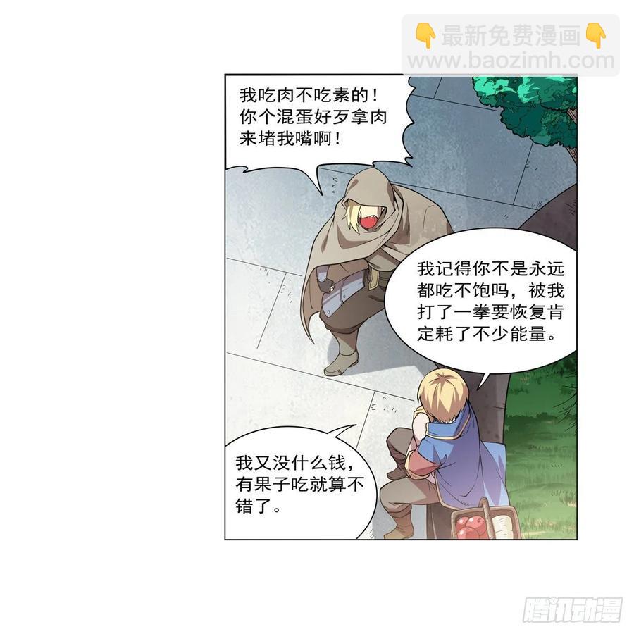 第249话 打棉花(1/2)-第252话