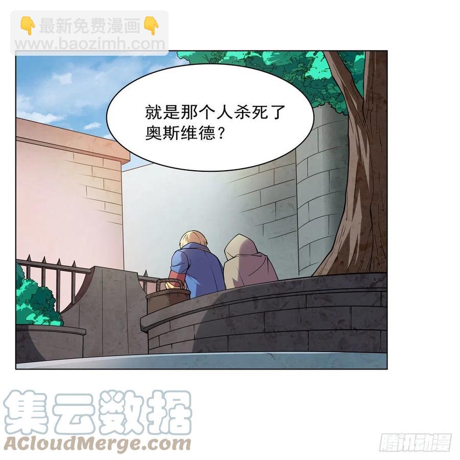 第249话 打棉花(1/2)-第252话