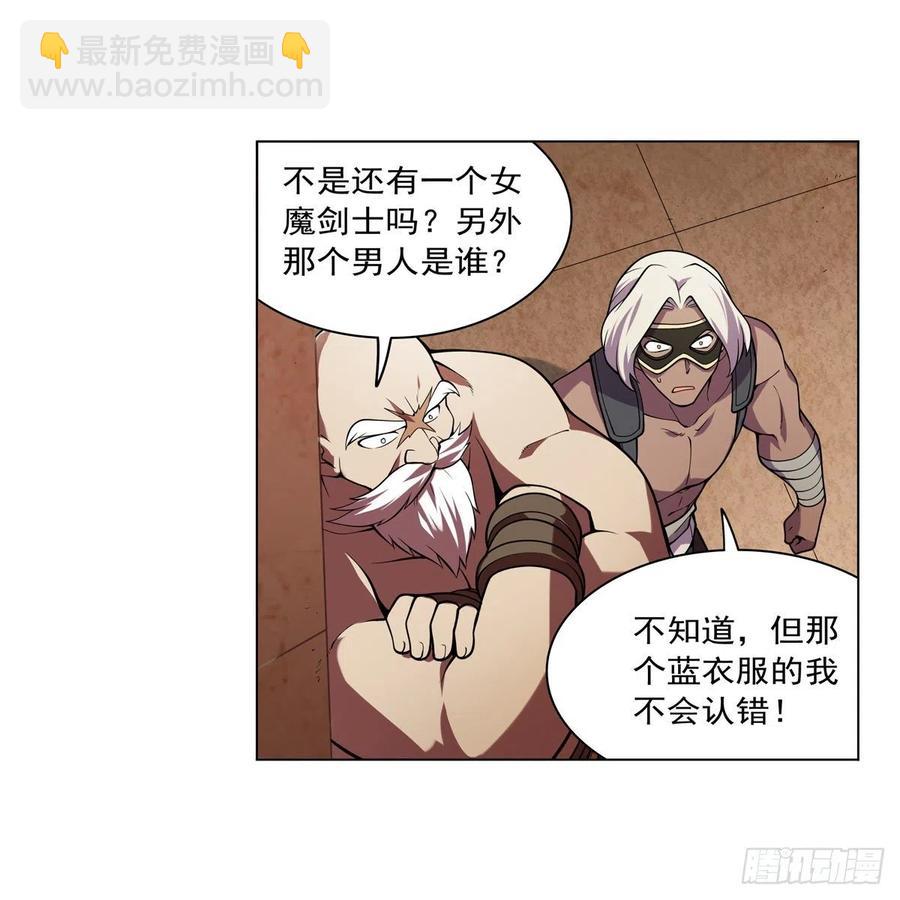 第249话 打棉花(1/2)-第252话