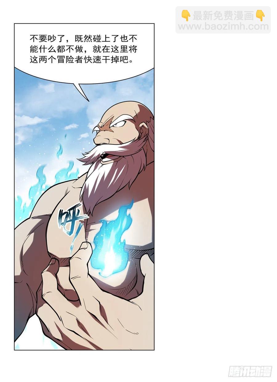 第249话 打棉花(1/2)-第252话