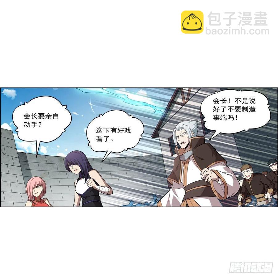 第249话 打棉花(1/2)-第252话