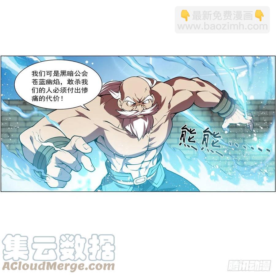 第249话 打棉花(1/2)-第252话