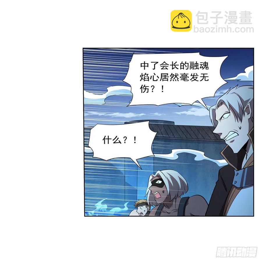 第249话 打棉花(1/2)-第252话