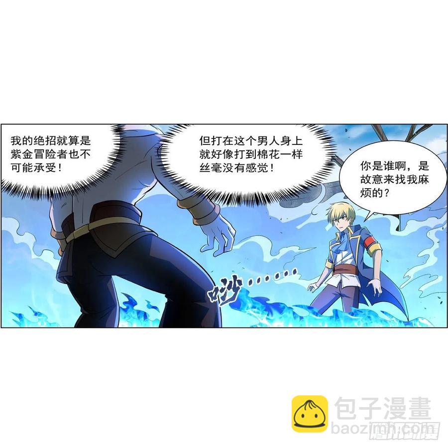 第249话 打棉花(1/2)-第252话