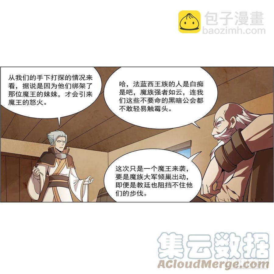 第249话 打棉花(1/2)-第252话