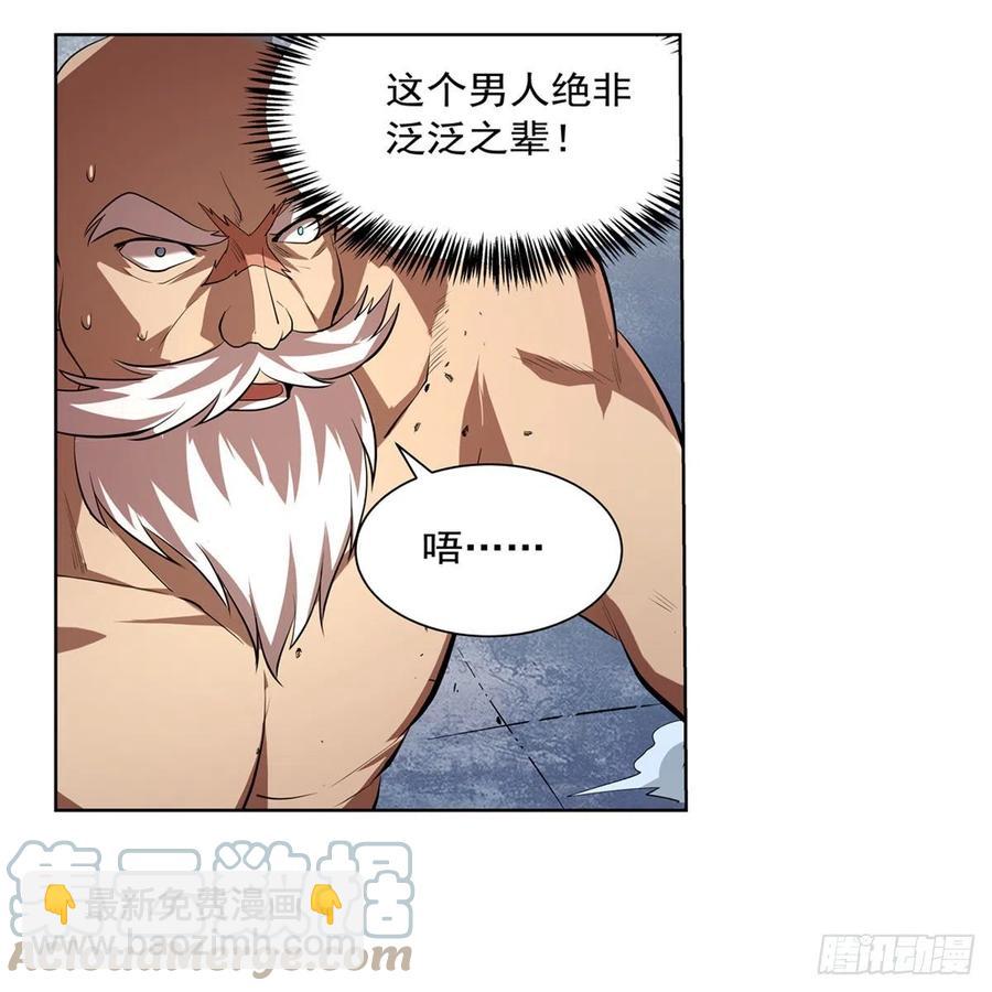 第249话 打棉花(1/2)-第252话