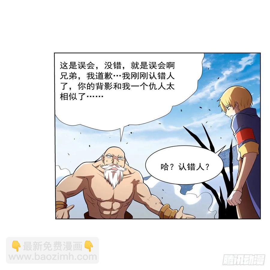 第249话 打棉花(1/2)-第252话