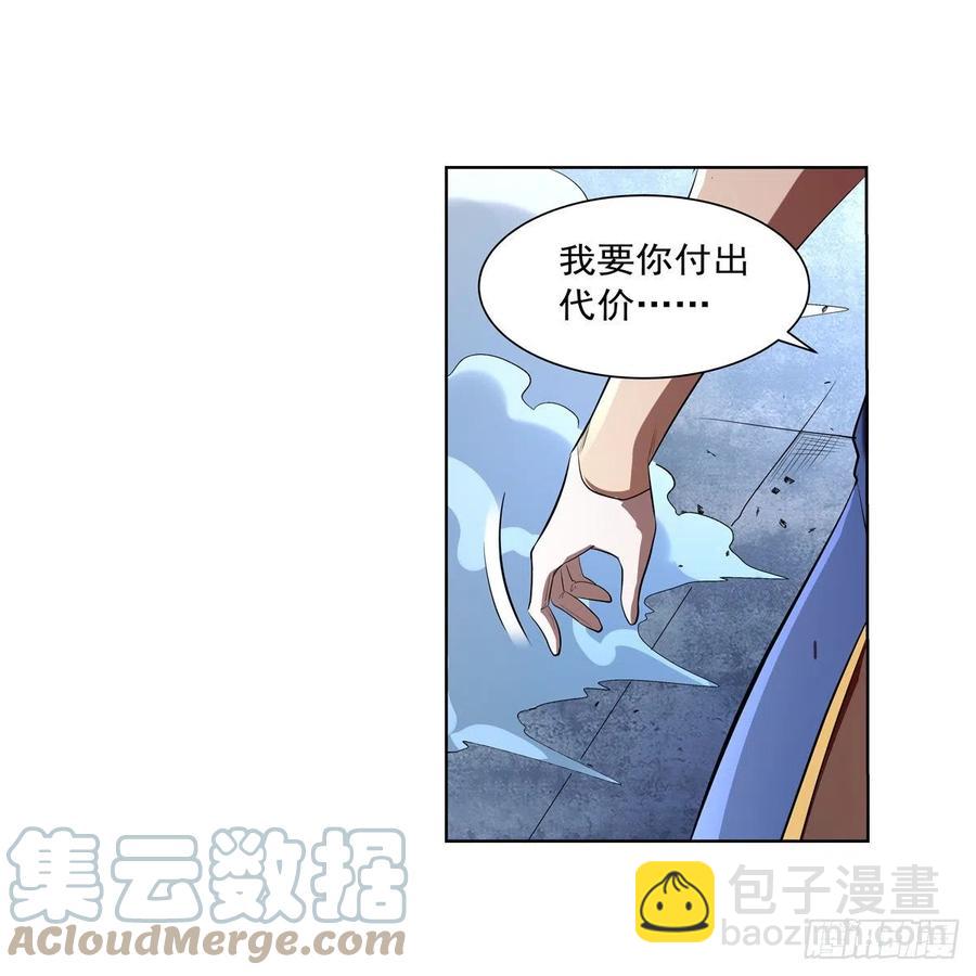 第249话 打棉花(1/2)-第252话