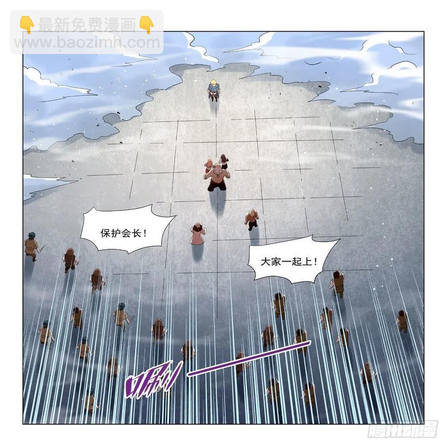 第249话 打棉花(1/2)-第252话