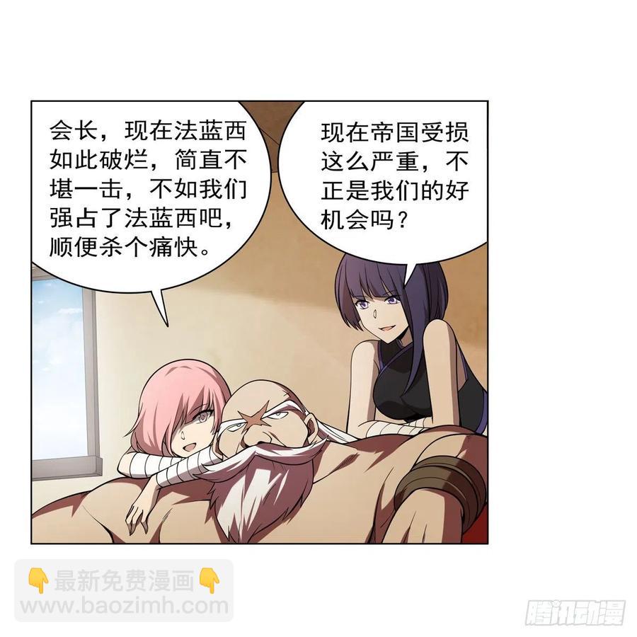 第249话 打棉花(1/2)-第252话