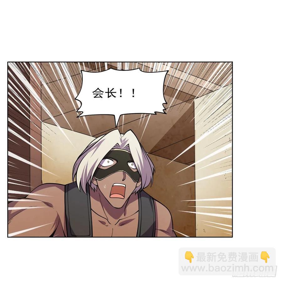 第249话 打棉花(1/2)-第252话