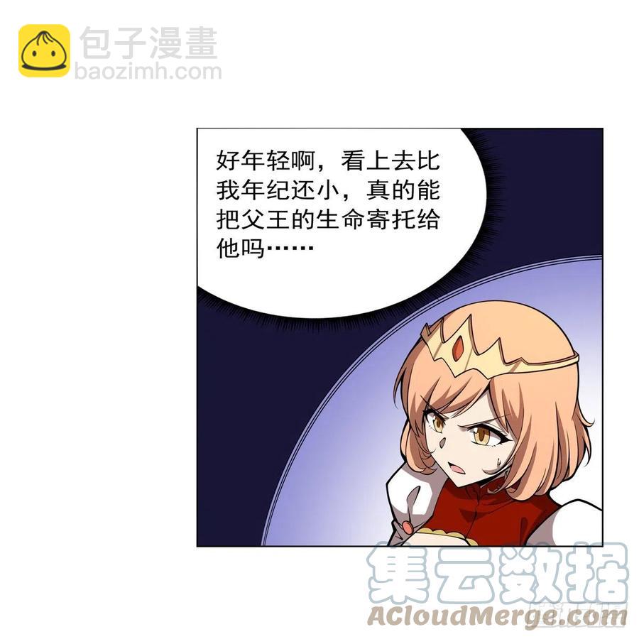 第251话 初拥(1/2)-第254话